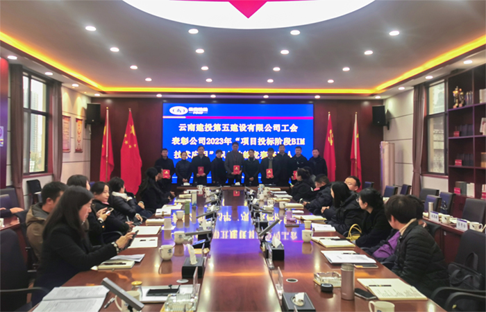 （小圖）現場(chǎng)表彰.jpg